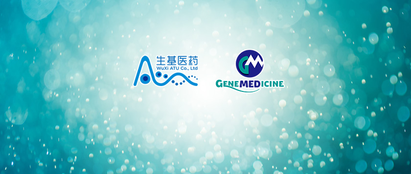 生基医药宣布与genemedicine达成溶瘤病毒产品研发和生产合作